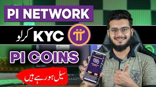 Pi Network New Update  Pi KYC Verification  Pi KYC Kaise Kare [upl. by Latsirc]