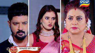 Sindurara Adhikara l Episodic 1351 l 3rd Nov 2024 l Tarang TV l Tarang Plus l Today Promo [upl. by Akila759]