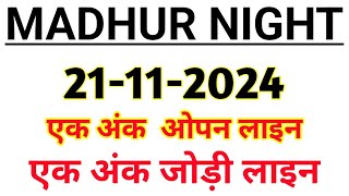 21112024 Madhur Night Matka Trick TODAY  Madhur NIGHT Satta Matka fix Open fix jodi fix pana [upl. by Ahsiuqel]