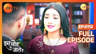 क्या खुलेगी सच्चाई Pramod की  Iss Mod Se Jaate Hain Episode 112 Zee TV [upl. by Rosecan795]