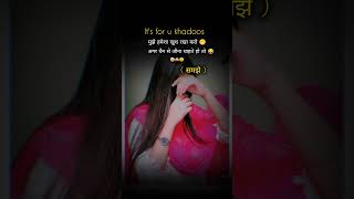 its for u khadoos 🤨whatsappstatus hindishayar love [upl. by Leterg595]