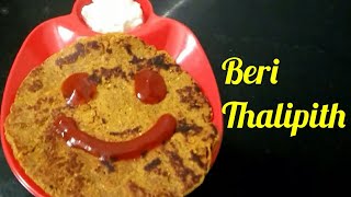 Beri Thalipith  Ghee residue Bhakri  Beriche Thalipith  बेरीचे थालिपीठ [upl. by Brantley]