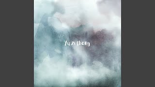 Yu Zi Cheng [upl. by Avis]