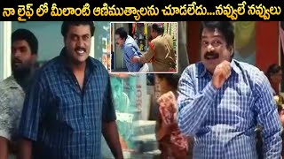 Sunil And Dharmavarapu Subramanyam Back to Back Comedy Scenes Telugu Comedy Scenes  iD VIP [upl. by Emile]