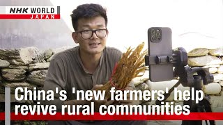 Chinas new farmers help revive rural communitiesーNHK WORLDJAPAN NEWS [upl. by Pelmas]