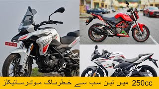 125CC MOST FUEL EFFICIENT BIKES🔥 [upl. by Knowles]