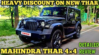 MAHINDER THAR 3 DOOR 4x4 TOP MODEL  HUGE DISCOUNT ON THAR 2024 [upl. by Ahsinot835]