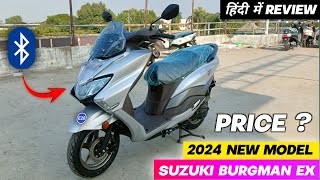 Finally New Launch 2024 New Suzuki Burgman Street 125 EX E20 Detailed Review  New Feature😍New Price [upl. by Oriel286]