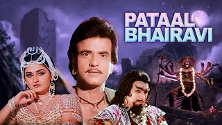 जीतेन्द्र जया प्रदा अमजद खान की बेहतरीन हिंदी फिल्म quotपाताल भैरविquot  Pataal Bhairavi Hindi Movie [upl. by Suzanna651]