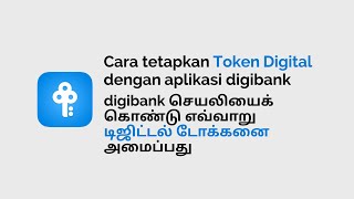 POSB digibank app  How to set up Digital Token [upl. by Inaoj605]