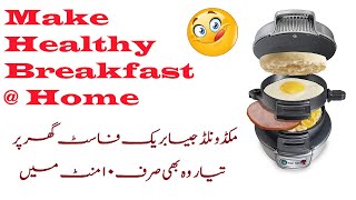 Healthy Breakfast Sandwich Maker [upl. by Arol]