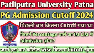 Patliputra University PG Expected Cutoff 2024  PPU PG First Merit List 2024 Cutoff  PPU PG Cutoff [upl. by Aurelea]