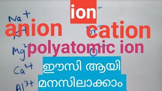 Ion  Cation  Anion  Polyatomic ion  Tutorial in Malayalam [upl. by Sankaran]