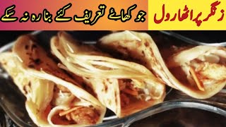 Zinger paratha roll recipe KFC style zingeratha recipe ashoo food mania [upl. by Moriyama]