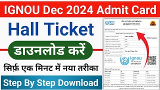 ignou admit card kaise download kare 2024  how to download ignou hall ticket 2024 [upl. by Ludly]