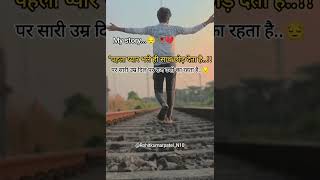 Dhoondta tha ek pal meinsad💔🥀😔 short youtube tranding viral whatsappstatus brokenheart💔🥀 [upl. by Molahs]