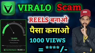 Viralo apps se paisa kaise kamaye 2024  Viralo apps fake or real  Viralo apps kaise use kare [upl. by Blank]