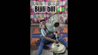 Current bill bill cover comedy [upl. by Gladine476]