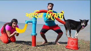 Funny video react Comedy videy enjoi [upl. by Blisse]