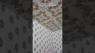 Contact 03036545713  wallpaper Ceiling Piling  PVC sticker  wall flex  wooden floor [upl. by Laertnom]