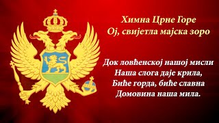 Montenegro National Anthem  Himna Crne Gore  Oj Svijetla Majska Zoro HD [upl. by Carlotta]