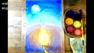 052 Awakening plant Full Moon  Рослина прокидається Повня Wetonwet watercolor Waldorf Art [upl. by Mikel]