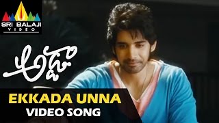 Adda Video Songs  Ekkada Unna Video Song  Sushanth Shanvi  Sri Balaji Video [upl. by Shaya]