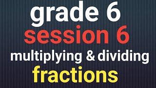 multiplying and dividing fractions grade 6  grade 5 [upl. by Krueger]