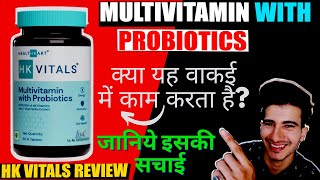 Healthkart Multivitamin with Probiotic Review  Best Multivitamin for Men  Honest review [upl. by Ainotahs]