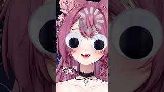 inksies valley girl accent 💅 shorts vtuber [upl. by Pears]