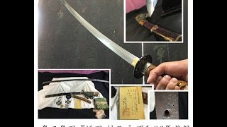 妖刀 「村正 」 Muramasa the demon blade Japanese swords Sword making [upl. by Eiuqcaj]