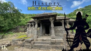 Trailer …LonarSarovar AncientTemples skumarvlogs [upl. by Neelloc229]