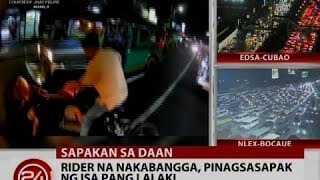 24 Oras Rider na nakabangga pinagsasapak ng isa pang lalaki [upl. by Nnylyar]