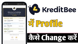 KreditBee Me Profile Kaise Change Kare KreditBee Profile Change [upl. by Akvir]