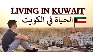 🌍 LIVING IN KUWAIT ☀️ British Expat Vlog [upl. by Essirahs]