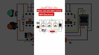 star and delta connection  star and delta connection in 3 phase  star and delta control diagram [upl. by Aihn]