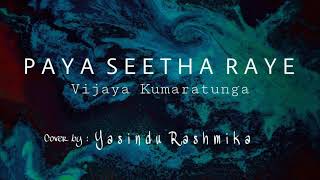 Paya Seetha Raye  Vijaya Kumaratunga [upl. by Tessie]