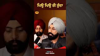 Tarsem jassar  Galwakdi Movie  Promotions  Punjabi movies  PB37 Media [upl. by Idnarb]