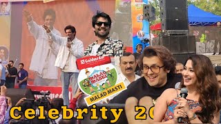 CELEBRITIES IN MALAD MASTI 2023 SUPER STAR IN MALAD  SUNDAY FUN DAY  MALAD BACK ROAD [upl. by Suivatna]