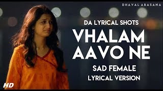 Vhalam Aavo Ne  SAD Female  Lyrical Whatsapp Status [upl. by Carce657]