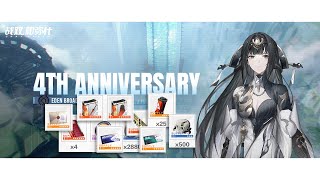 4th Anniversary Overview and Reward【Punishing Gray Raven CN】 [upl. by Edith667]