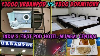 🚂URBANPOD HOTEL vs RAILWAY RETIRING ROOMS  Mumbai Central Station  Jan Aahaar Food  Naveen Kumar [upl. by Neila]