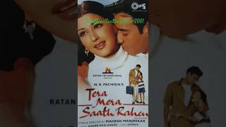 Tera Mera Saath Rahe 2001 uditnarayan alkayagnik 💖 [upl. by Adnuhsed]