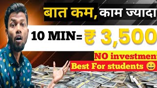 💸100 Captcha  50rs Real Captcha typing Earning Site 💸 Captcha Typing Work ll real work 💸 [upl. by Laws]