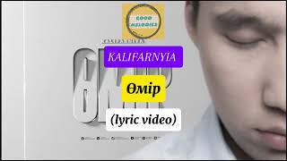 Kalifarniya Өмір lyric video текст мәтін [upl. by Moll593]