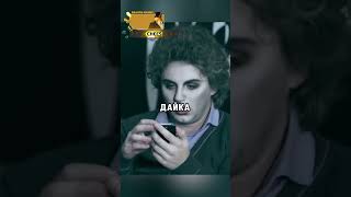 ВАМПИРЫ ЗАБЫЛИ ПРО ДЕНЬ РОЖДЕНИЯ 🤣 shorts сериал фильм [upl. by Esra]