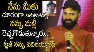 నన్ను రెచ్చకొట్టకండి ప్లీస్  Singer Ram Miryala About Chowrasta Band  TJROPENTALK [upl. by Erdnua]