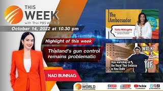 This Week with Thai PBS World 14th October 2022 [upl. by Allemat]