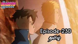 Boruto Episode230 Tamil Explain  Story Tamil Explain boruto naruto sasuke [upl. by Jarl]