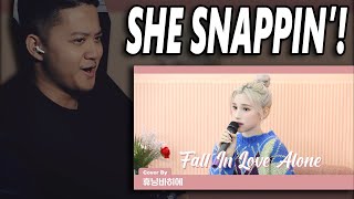 Kep1er 케플러  Stacey Ryan  Fall In Love Alone Cover by Huening Bahiyyih  REACTION [upl. by Gabler]